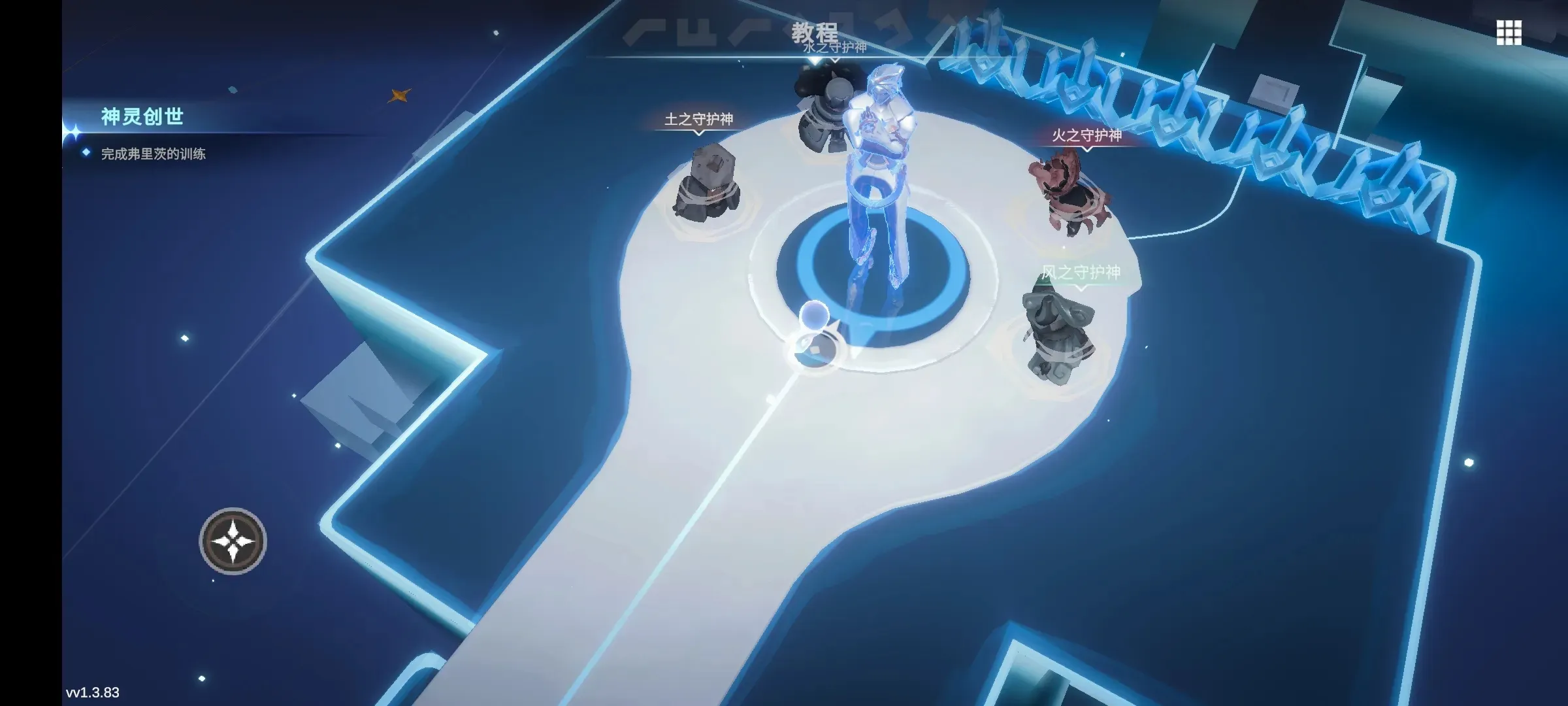 阿佩隆神种起源安卓版手机版 阿佩隆神种起源安卓版手机版