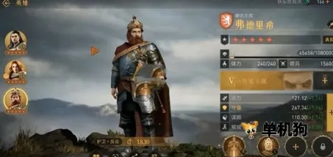 重返帝国(即时策略游戏) 重返帝国(即时策略游戏)