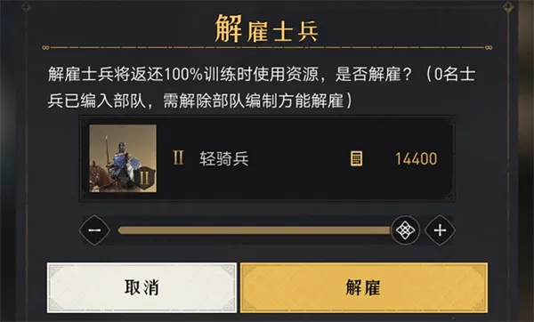 重返帝国(即时策略游戏) 重返帝国(即时策略游戏)