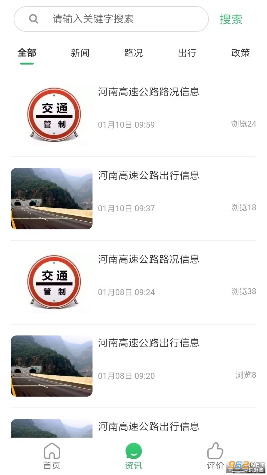 ���ϸ����Ƽ��2025���°汾