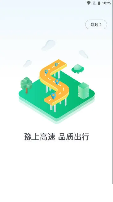 ���ϸ����Ƽ��2025���°汾