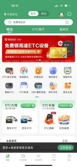 ���ϸ����Ƽ��2025���°汾