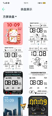 WearPro2025最新版本 WearPro2025最新版本