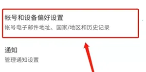 谷歌商店2025官方最新版本 谷歌商店2025官方最新版本