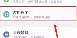 谷歌商店2025官方最新版本 谷歌商店2025官方最新版本