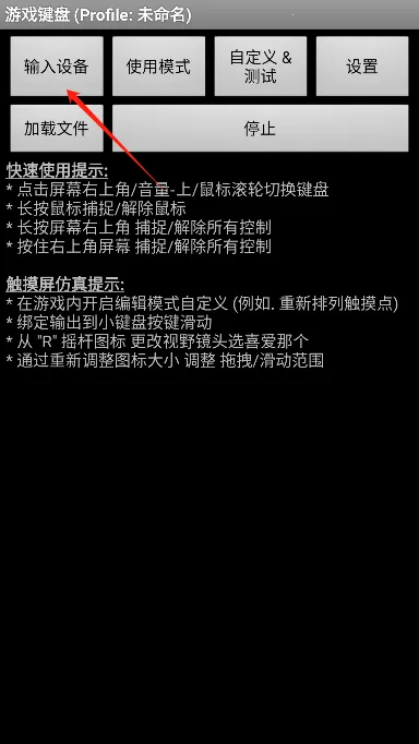 虚拟键盘2025官方最新版本 虚拟键盘2025官方最新版本