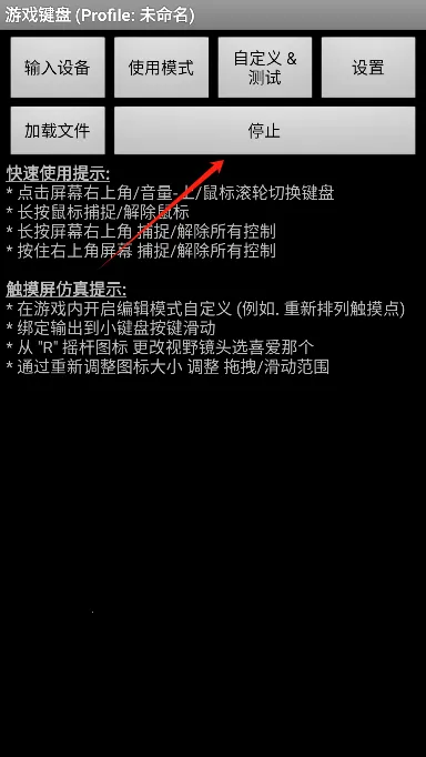 虚拟键盘2025官方最新版本 虚拟键盘2025官方最新版本