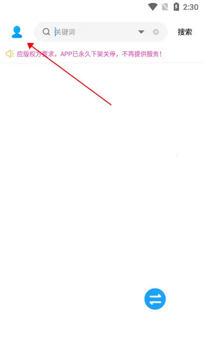 缅怀歌词(音乐搜索下载) 缅怀歌词(音乐搜索下载)