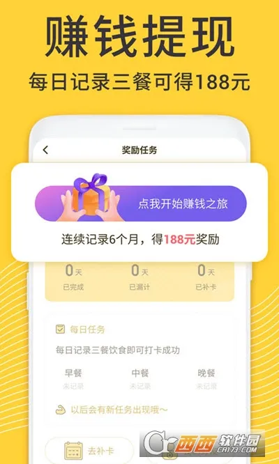 ���������ʳ��¼(������ʳ��¼)