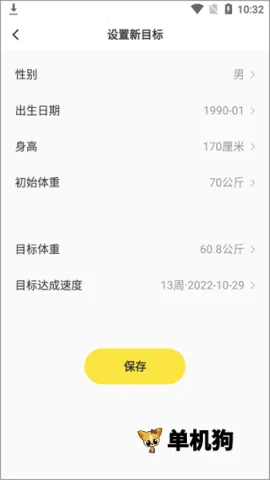 ���������ʳ��¼(������ʳ��¼)