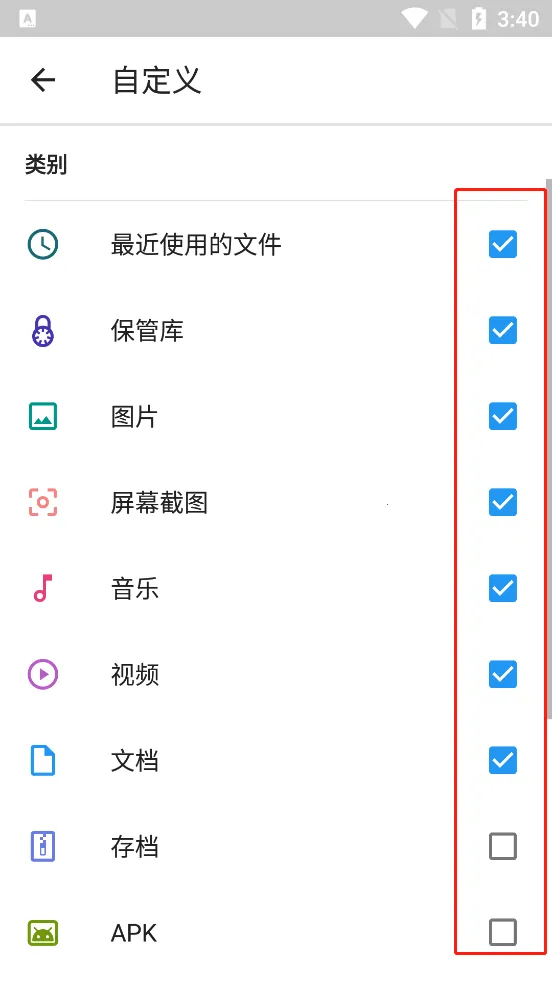 �ļ�ָ�ӹ�(�ֻ��ļ�����)