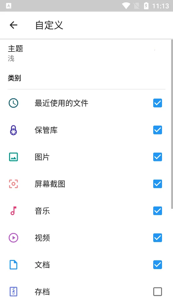 �ļ�ָ�ӹ�(�ֻ��ļ�����)