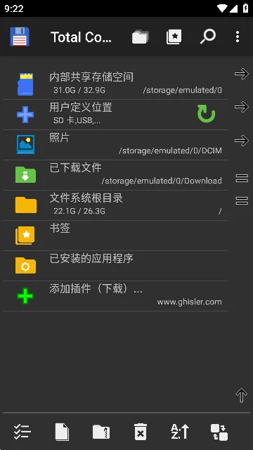 �ļ�ָ�ӹ�(�ֻ��ļ�����)