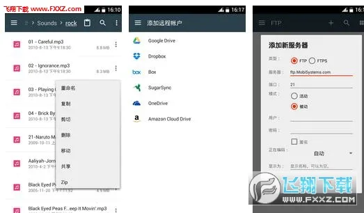 �ļ�ָ�ӹ�(�ֻ��ļ�����)