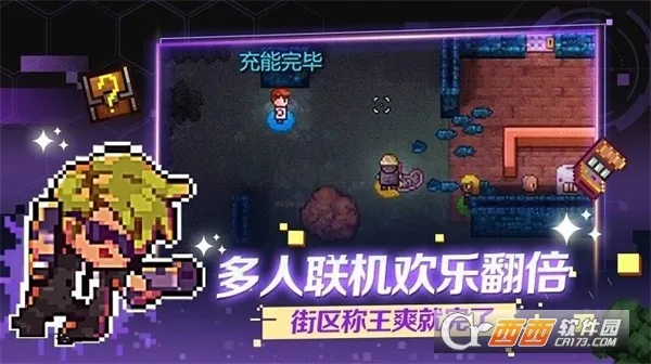 迷城陆区2025官方最新版本 迷城陆区2025官方最新版本