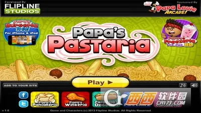 老爹意面馆(意面经营游戏) 老爹意面馆(意面经营游戏)