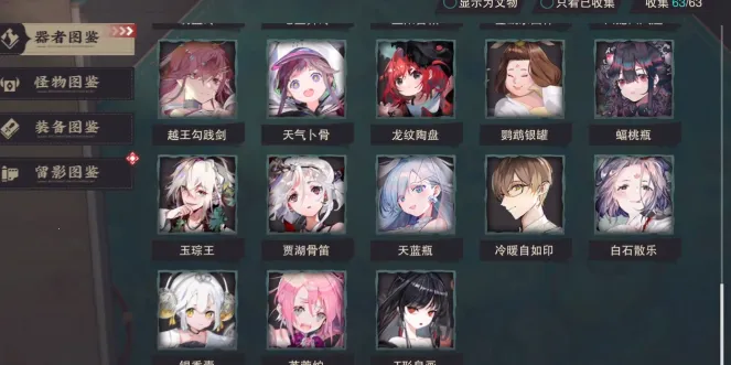 物华弥新安卓版手机版 物华弥新安卓版手机版