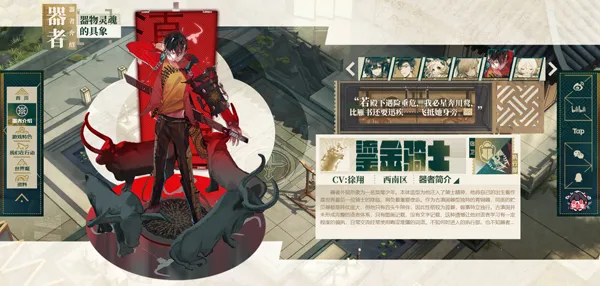 物华弥新安卓版手机版 物华弥新安卓版手机版