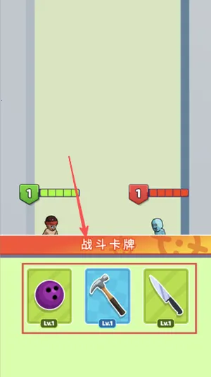 ˭������2(����˶�ս��Ϸ)