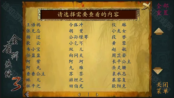 ��ӹȺ����3(����RPG��Ϸ)