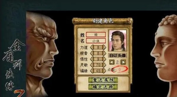 ��ӹȺ����3(����RPG��Ϸ)