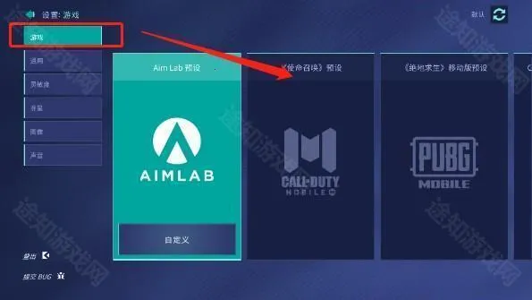 aimlab mobile2025下载 aimlab mobile2025下载