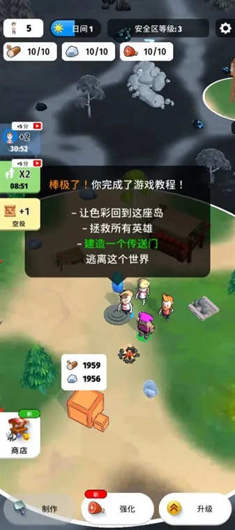 色彩入侵者2025下载 色彩入侵者2025下载