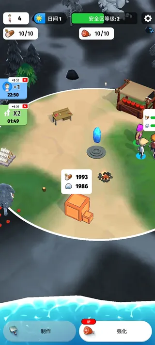 色彩入侵者2025下载 色彩入侵者2025下载