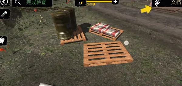 �߾�Ѳ���(�߾�Ѳ��ģ����Ϸ)