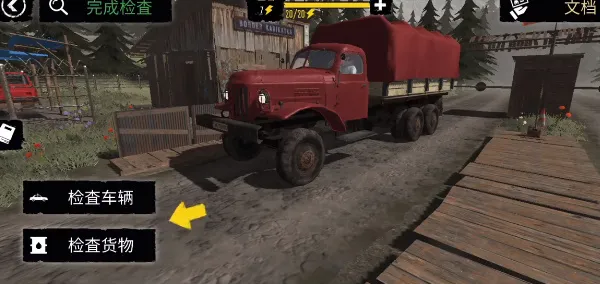 �߾�Ѳ���(�߾�Ѳ��ģ����Ϸ)