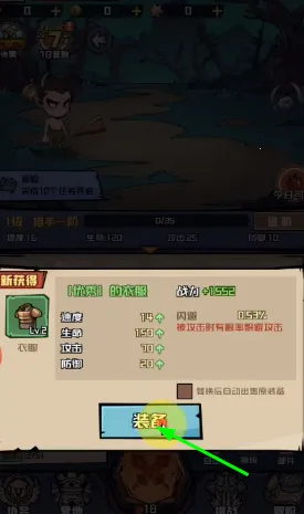 梦想猎人2025官方最新版本 梦想猎人2025官方最新版本