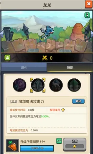 飞碟快闪(休闲益智游戏) 飞碟快闪(休闲益智游戏)