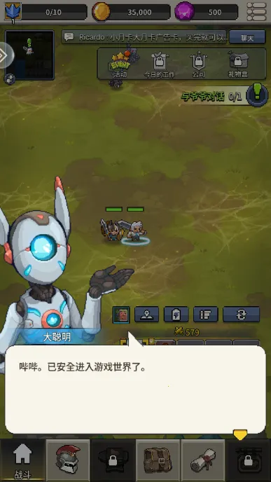 飞碟快闪(休闲益智游戏) 飞碟快闪(休闲益智游戏)