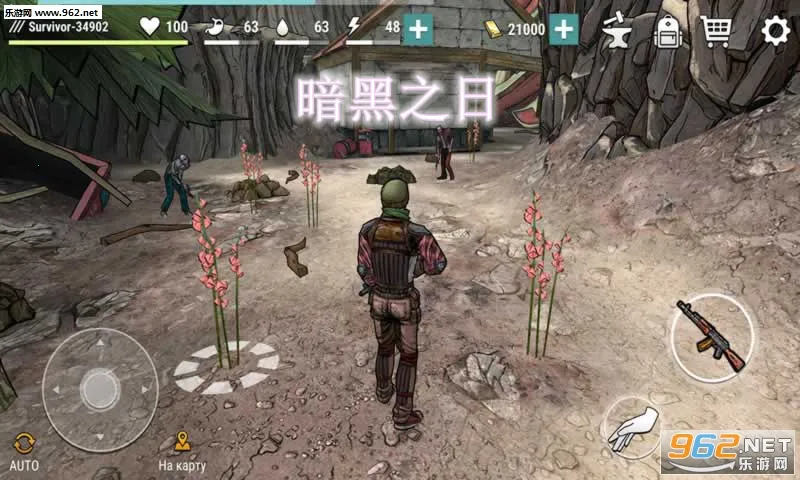 黑暗时代丧尸求生2025官方正版 黑暗时代丧尸求生2025官方正版