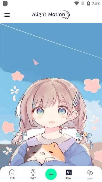 AutFeng����2025�ٷ����°汾