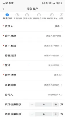 云书OA系统2025官方正版 云书OA系统2025官方正版