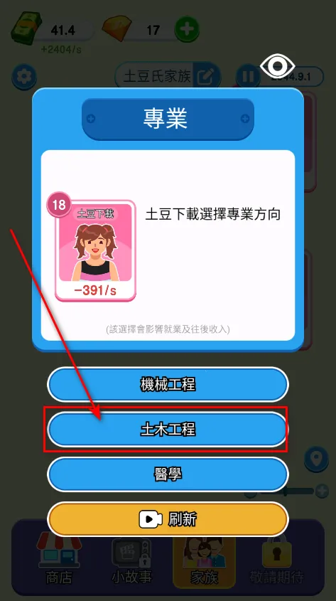 纸牌人生(人生模拟游戏) 纸牌人生(人生模拟游戏)