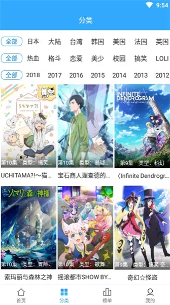 天使动漫2025下载安装 天使动漫2025下载安装