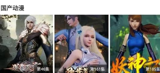 天使动漫2025下载安装 天使动漫2025下载安装