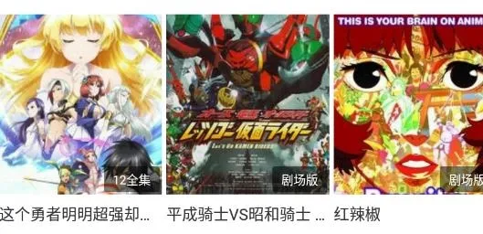 天使动漫2025下载安装 天使动漫2025下载安装