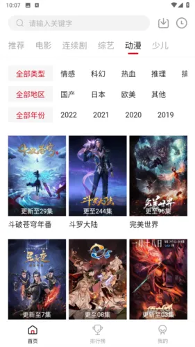 浮力影院2025下载 浮力影院2025下载