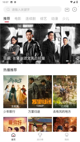 浮力影院2025下载 浮力影院2025下载