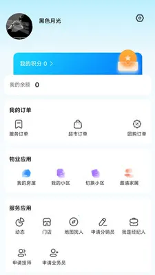 �ʼ��ǻ�����2025���ذ�װ