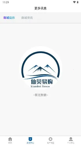 �ɱ��׹�2025�ٷ�����