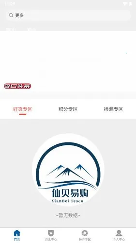 �ɱ��׹�2025�ٷ�����