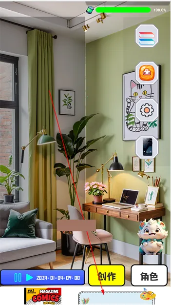 漫画大师之路2025下载 漫画大师之路2025下载