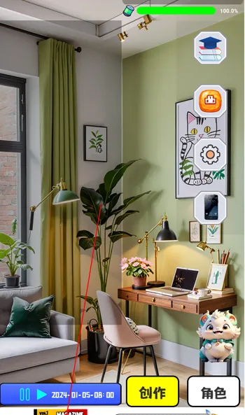 漫画大师之路2025下载 漫画大师之路2025下载