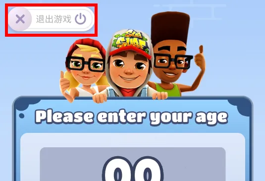 巨蛋乐园(游戏盒子平台) 巨蛋乐园(游戏盒子平台)