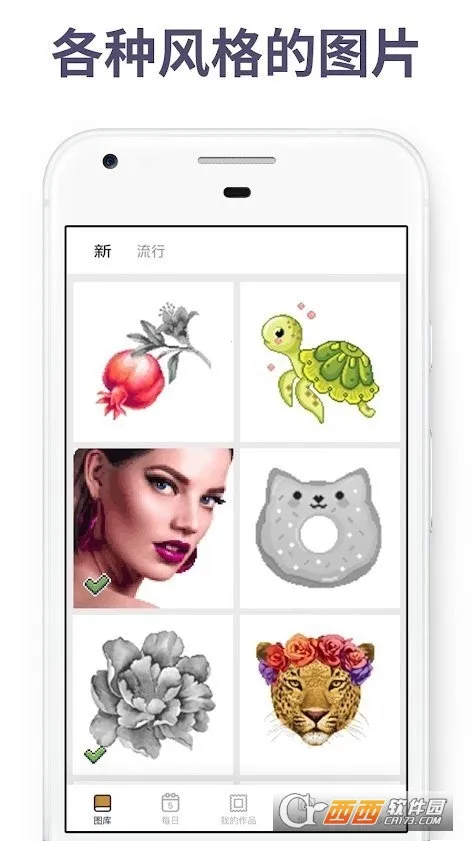 像素艺术(像素冒险游戏) 像素艺术(像素冒险游戏)