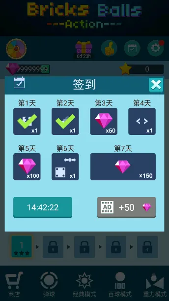 砖球2025官方正版 砖球2025官方正版